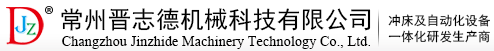 晋志德机械logo