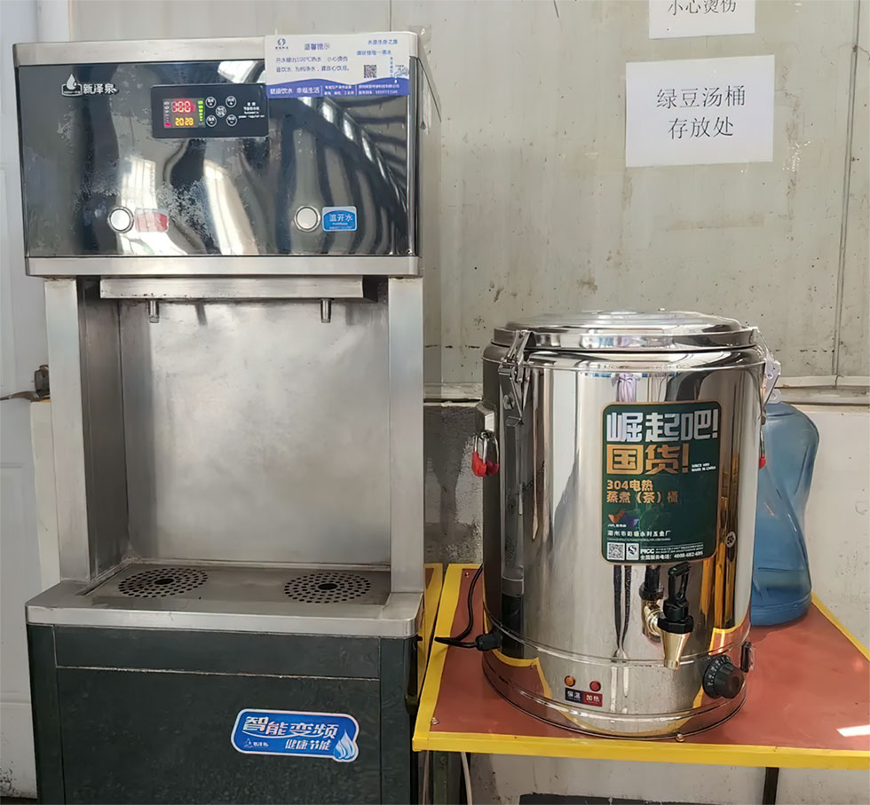 工厂发放绿豆汤