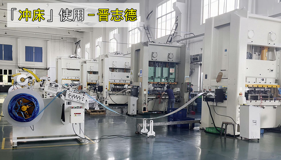 闭式双曲轴冲床图片