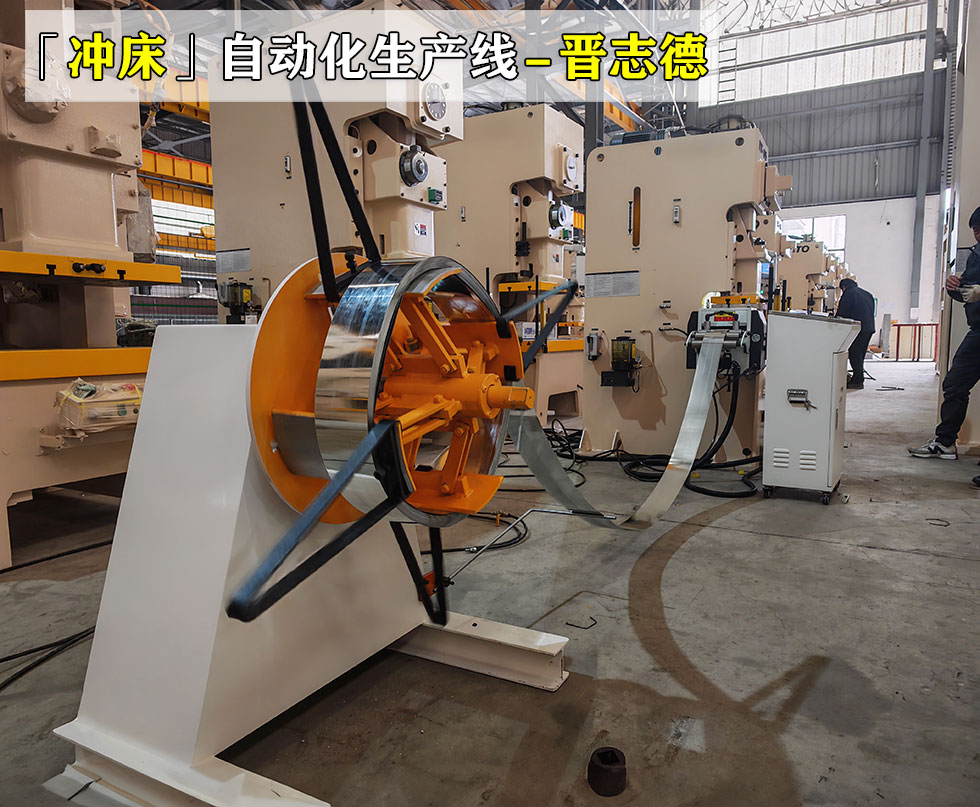 冲床自动送料机使用