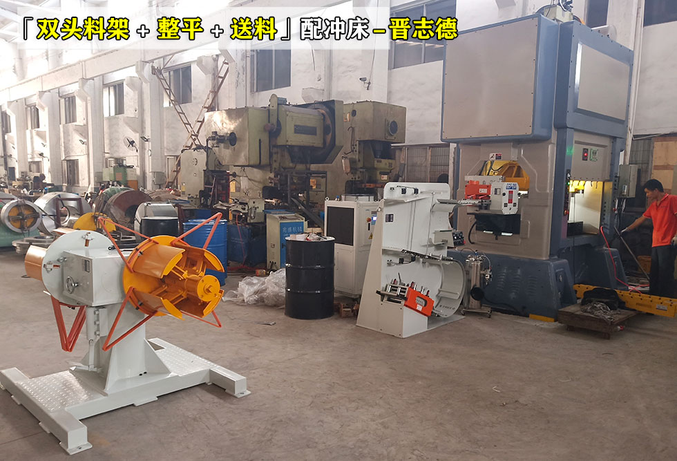 定转子冲压生产线