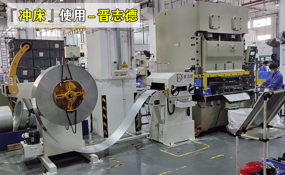 开式双曲轴精密冲床使用