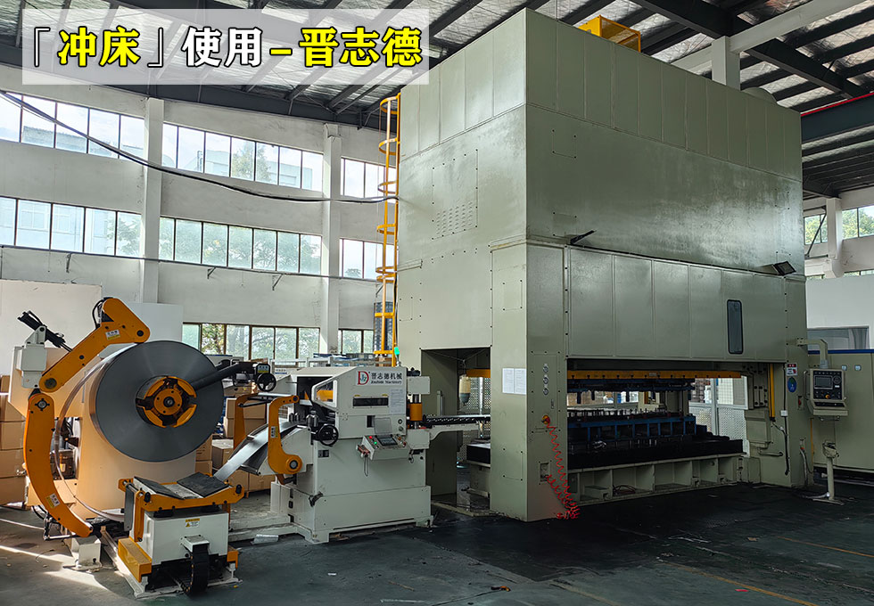 1000吨压力机使用