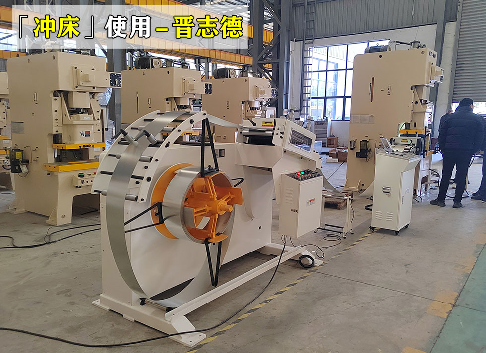 开式单曲轴精密冲床